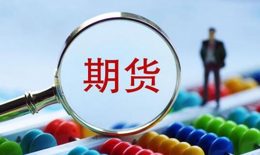 交通銀行卡可以開(kāi)期貨賬戶嗎？期貨