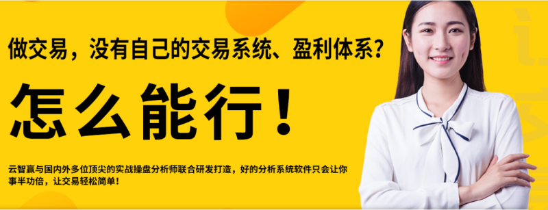 期貨交易想要做得好，交易系統(tǒng)是關
