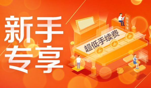 螺紋鋼期貨基礎(chǔ)知識介紹及螺紋鋼開