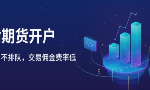 不銹鋼期貨還會(huì)繼續(xù)漲嗎?不銹鋼開戶