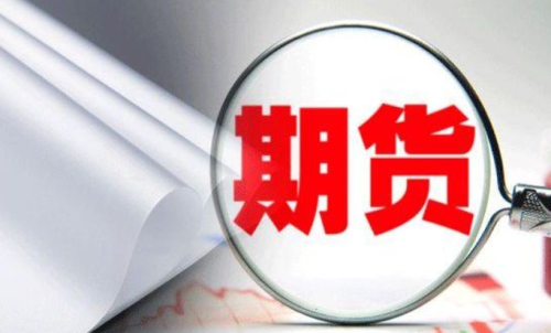 有了期貨賬號后，不能登陸交易軟件