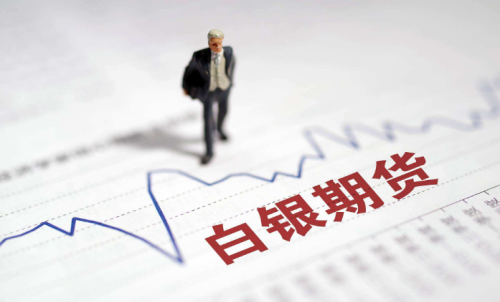 怎樣有效降低白銀期貨的手續(xù)費(fèi)？