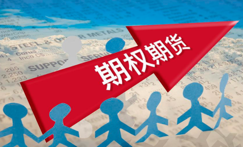 什么是期貨持倉限額？期貨限倉制度