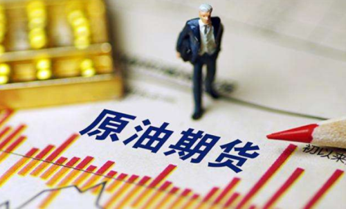 原油期貨的特點(diǎn)有哪些？是美元報價