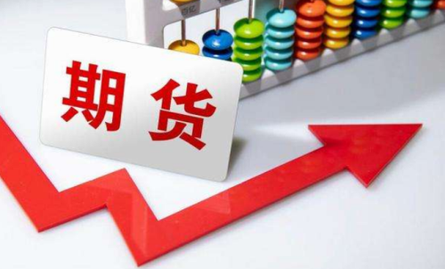 期貨持倉出現虧損了該怎么辦？期貨