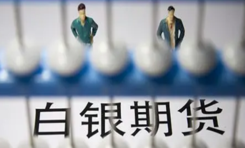 一手白銀期貨成本多少錢？白銀交易