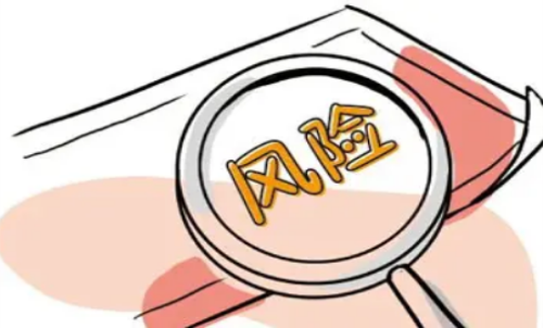 正確認(rèn)識期貨風(fēng)險！投資有風(fēng)險要謹(jǐn)慎